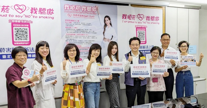 台北市校園拒菸宣導總動員 藝人紫嫣籲答題抽獎 認識電子煙、加熱菸危害