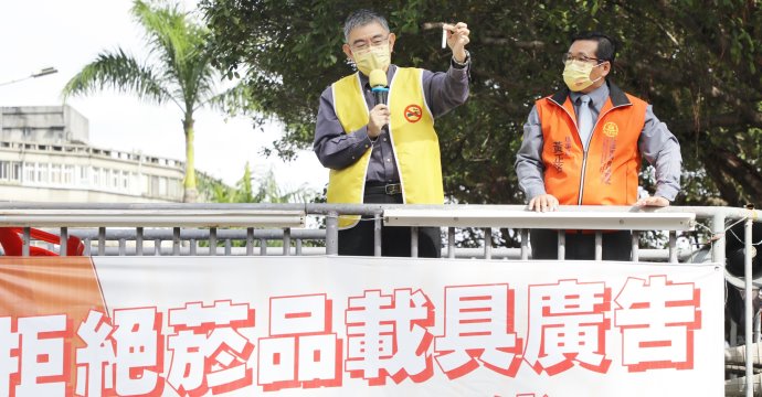 台灣即將開放加熱菸 6點籲政府避開菸害陷阱